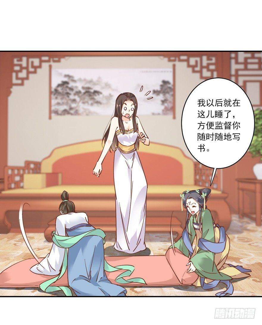 鸡汤皇后韩漫全集-第二十话（上）无删减无遮挡章节图片 
