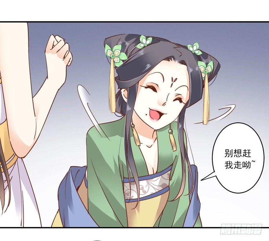 鸡汤皇后韩漫全集-第二十话（上）无删减无遮挡章节图片 