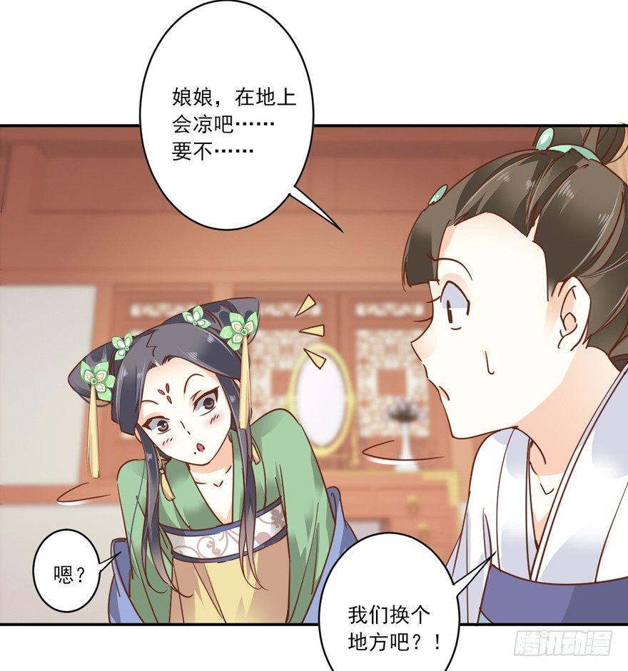 鸡汤皇后韩漫全集-第二十话（上）无删减无遮挡章节图片 