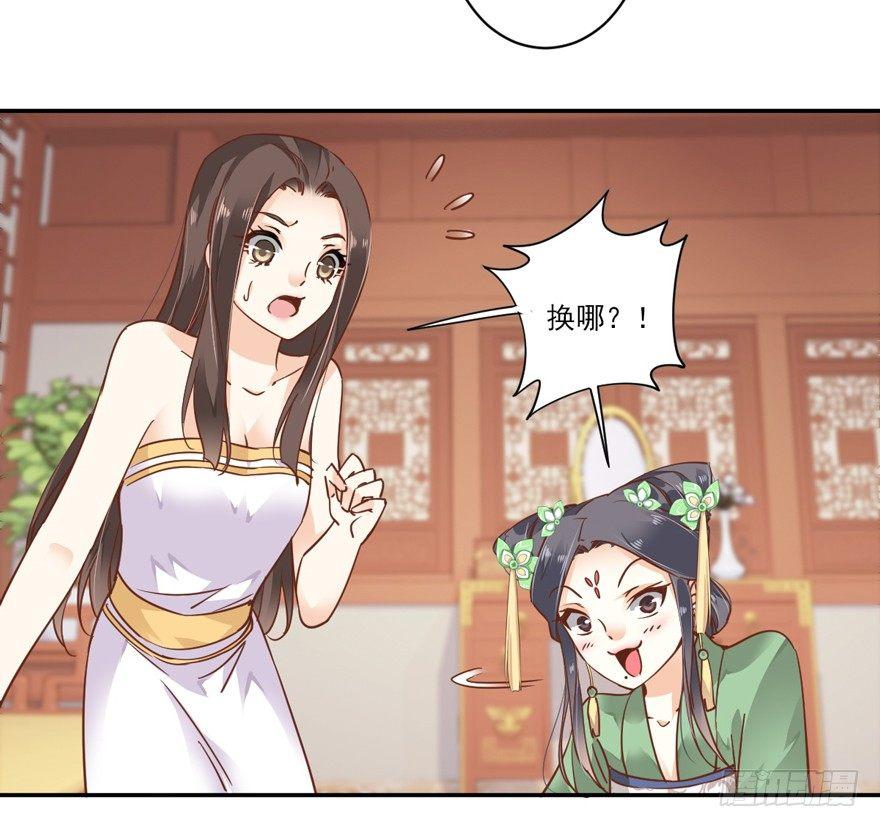 鸡汤皇后韩漫全集-第二十话（上）无删减无遮挡章节图片 