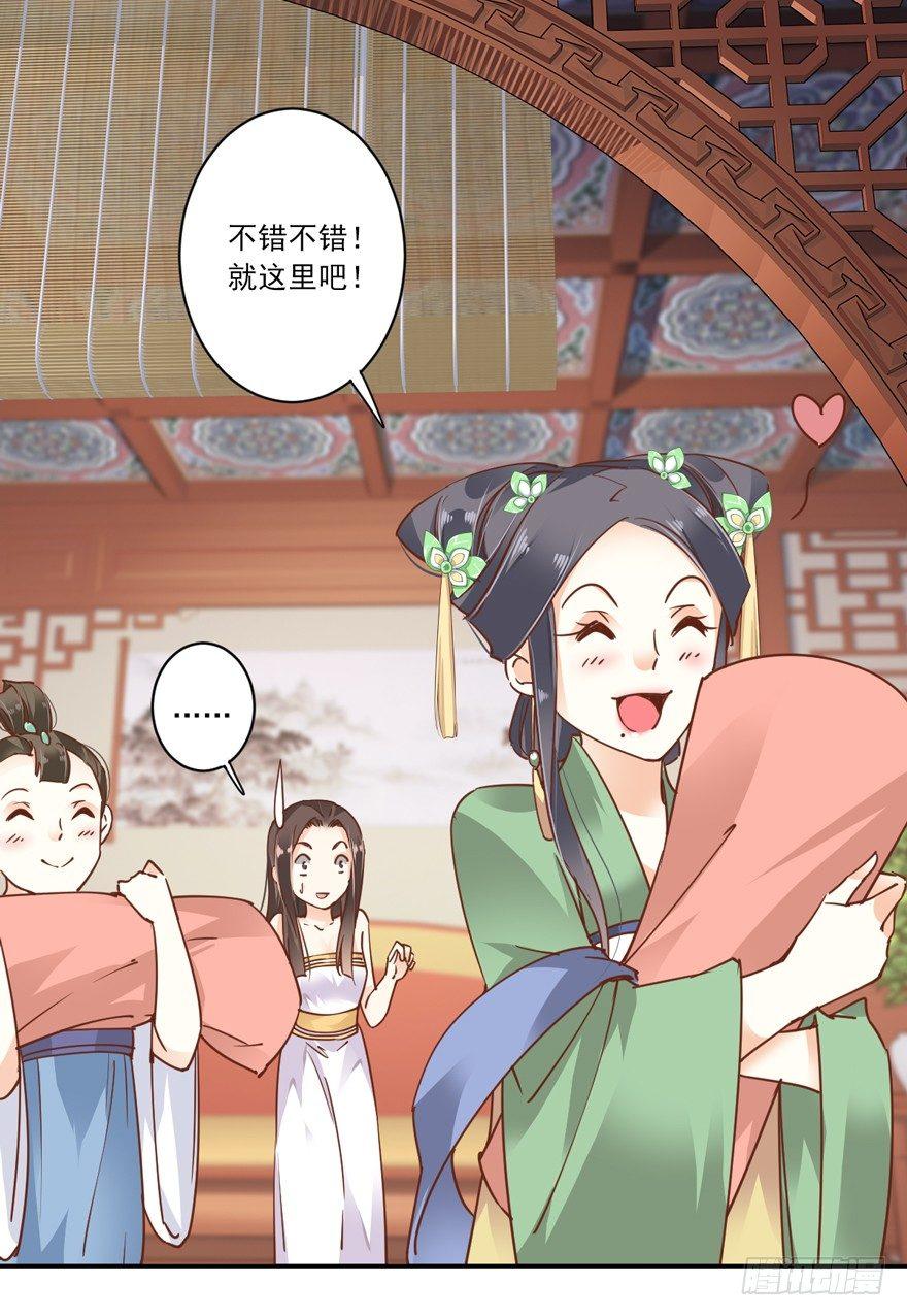 鸡汤皇后韩漫全集-第二十话（上）无删减无遮挡章节图片 