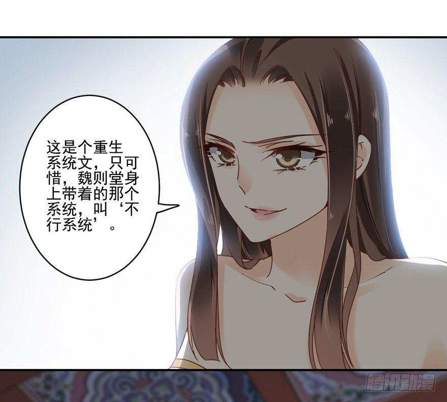 鸡汤皇后韩漫全集-第二十话（上）无删减无遮挡章节图片 