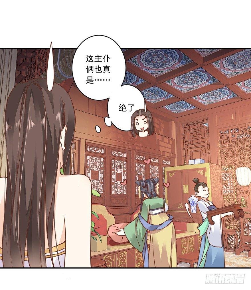 鸡汤皇后韩漫全集-第二十话（上）无删减无遮挡章节图片 