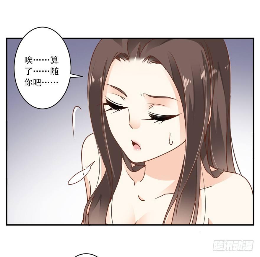 鸡汤皇后韩漫全集-第二十话（上）无删减无遮挡章节图片 