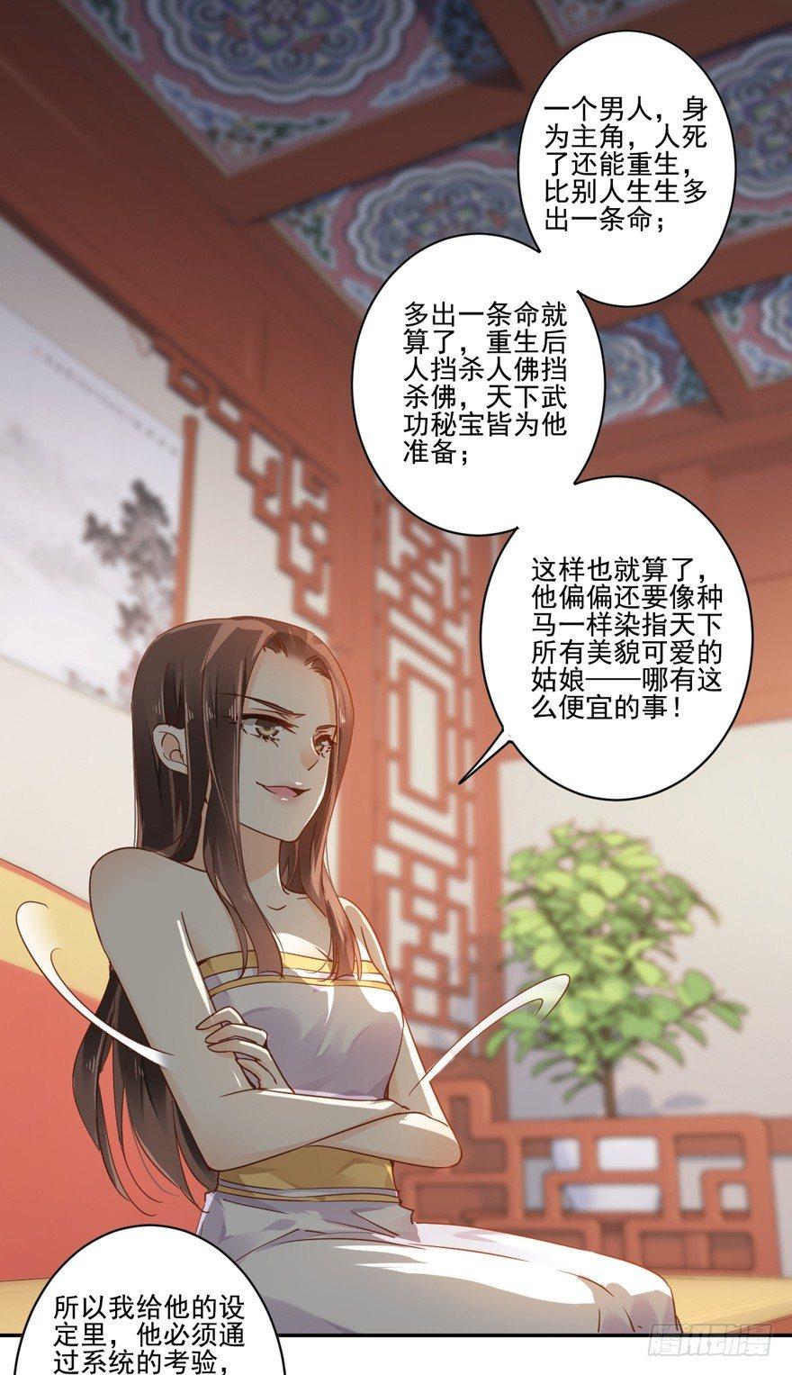 鸡汤皇后韩漫全集-第二十话（上）无删减无遮挡章节图片 