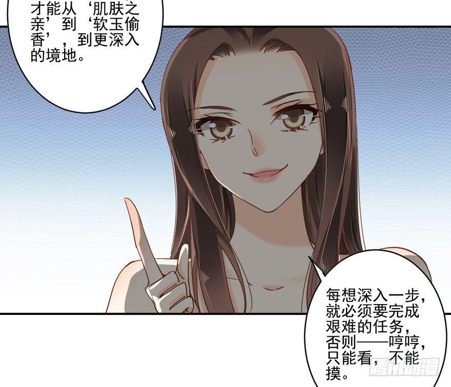 鸡汤皇后韩漫全集-第二十话（上）无删减无遮挡章节图片 