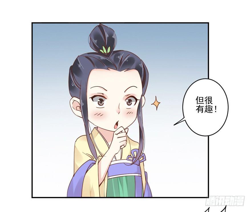 鸡汤皇后韩漫全集-第二十话（上）无删减无遮挡章节图片 