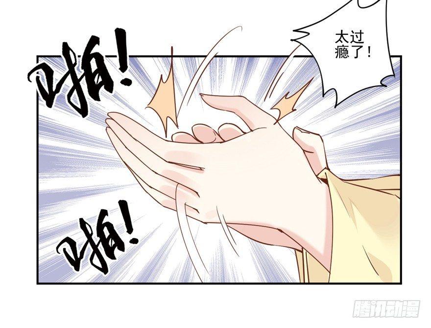 鸡汤皇后韩漫全集-第二十话（上）无删减无遮挡章节图片 