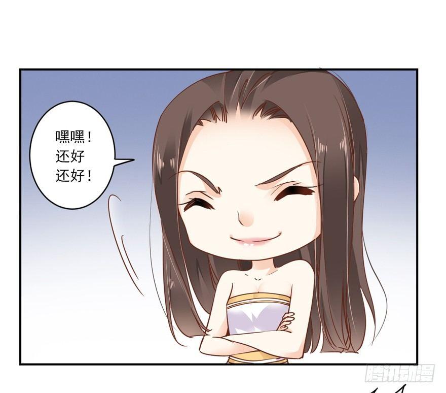 鸡汤皇后韩漫全集-第二十话（上）无删减无遮挡章节图片 