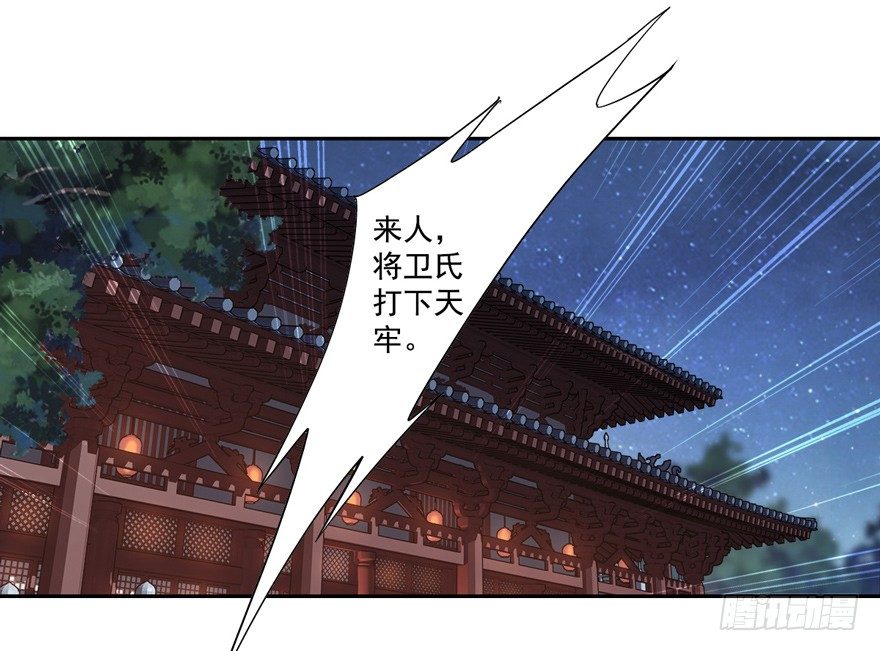 鸡汤皇后韩漫全集-冷宫or天牢？无删减无遮挡章节图片 