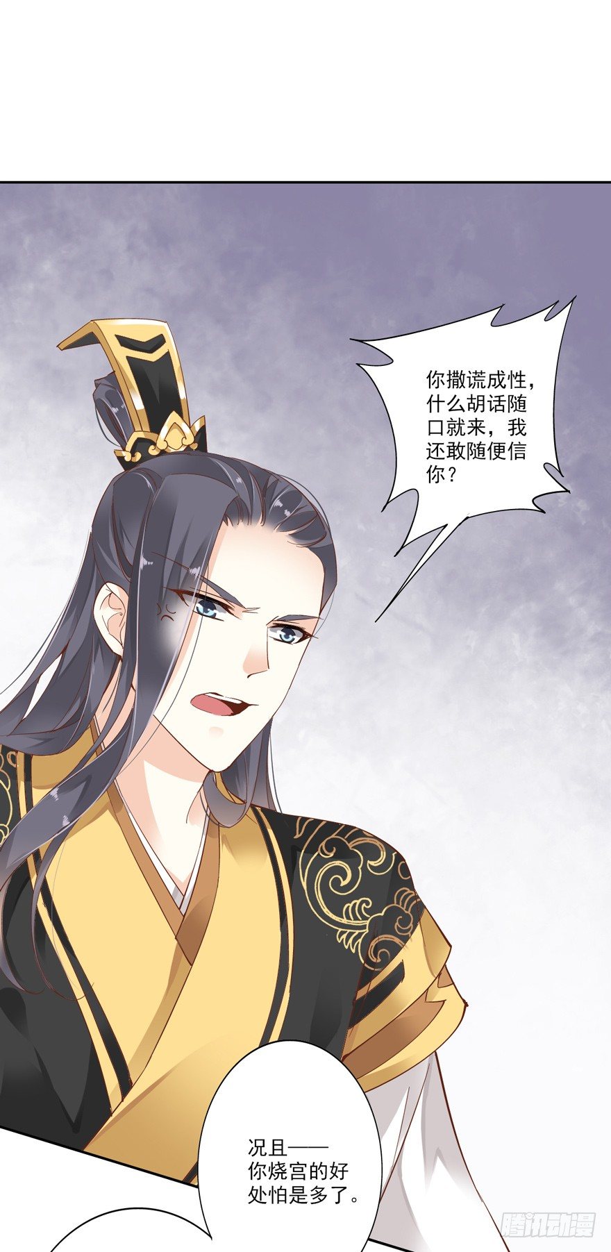 鸡汤皇后韩漫全集-冷宫or天牢？无删减无遮挡章节图片 