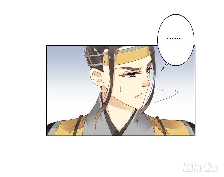 鸡汤皇后韩漫全集-冷宫or天牢？无删减无遮挡章节图片 