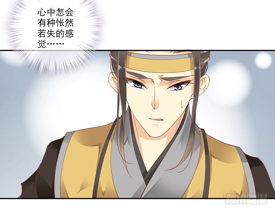 鸡汤皇后韩漫全集-冷宫or天牢？无删减无遮挡章节图片 