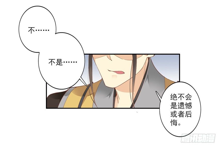 鸡汤皇后韩漫全集-冷宫or天牢？无删减无遮挡章节图片 