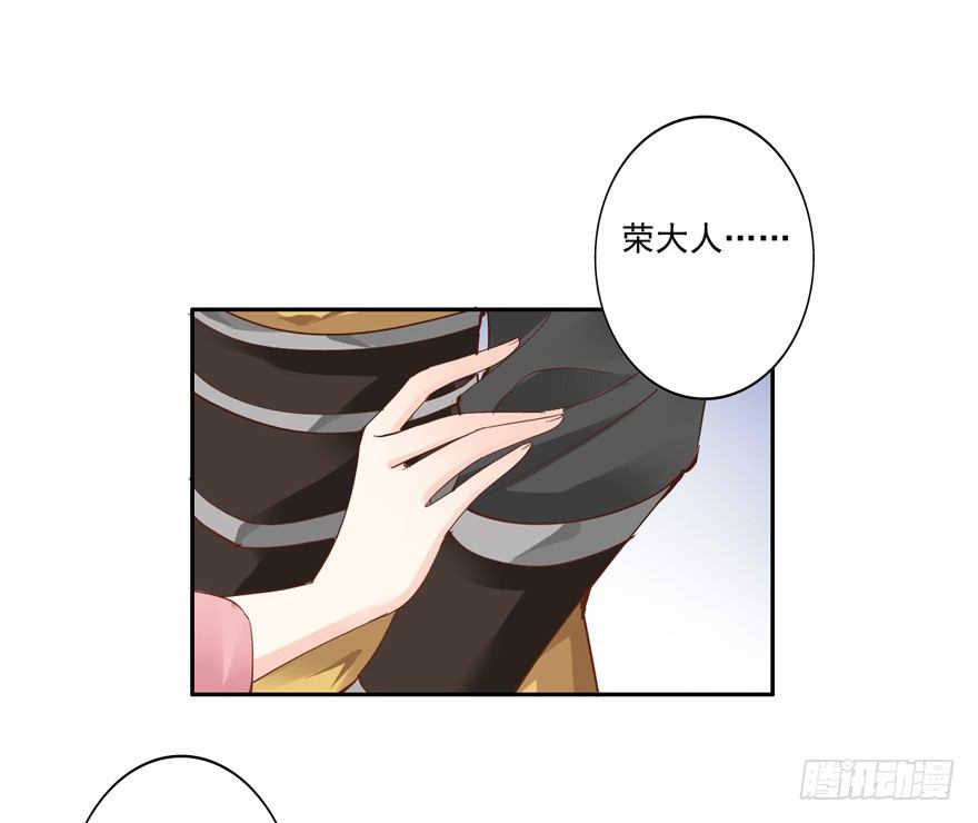 鸡汤皇后韩漫全集-冷宫or天牢？无删减无遮挡章节图片 