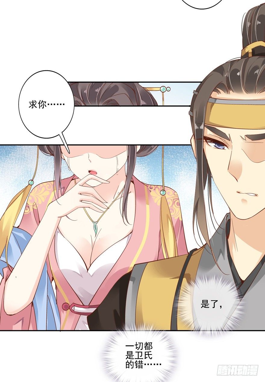 鸡汤皇后韩漫全集-冷宫or天牢？无删减无遮挡章节图片 