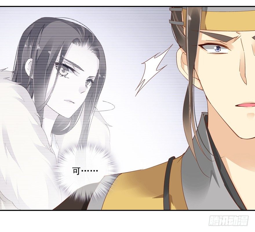 鸡汤皇后韩漫全集-冷宫or天牢？无删减无遮挡章节图片 