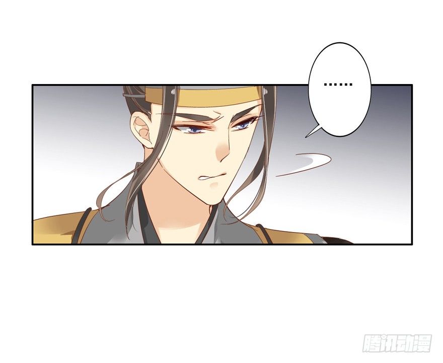 鸡汤皇后韩漫全集-冷宫or天牢？无删减无遮挡章节图片 