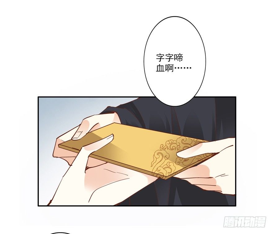 鸡汤皇后韩漫全集-冷宫or天牢？无删减无遮挡章节图片 