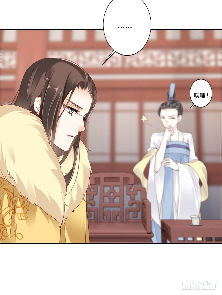 鸡汤皇后韩漫全集-冷宫or天牢？无删减无遮挡章节图片 