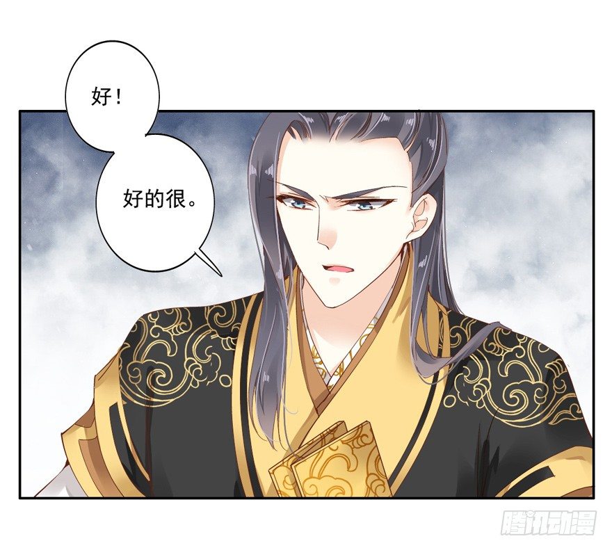鸡汤皇后韩漫全集-冷宫or天牢？无删减无遮挡章节图片 
