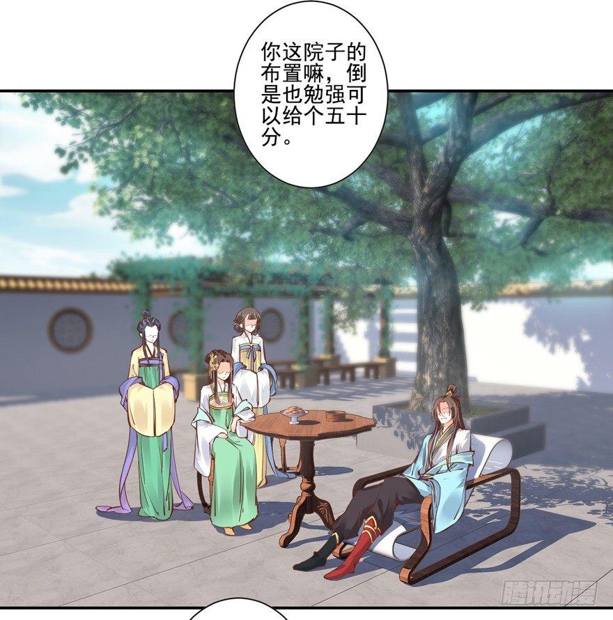鸡汤皇后韩漫全集-第二十二话（上）无删减无遮挡章节图片 