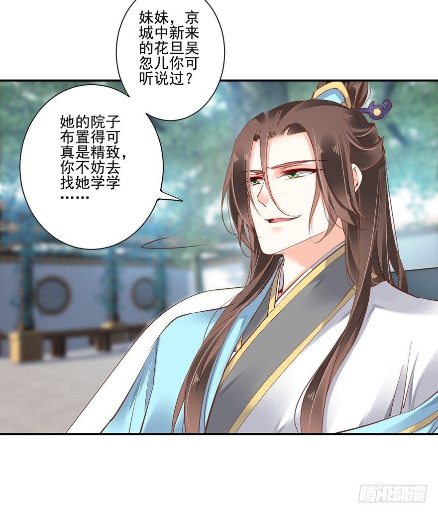 鸡汤皇后韩漫全集-第二十二话（上）无删减无遮挡章节图片 