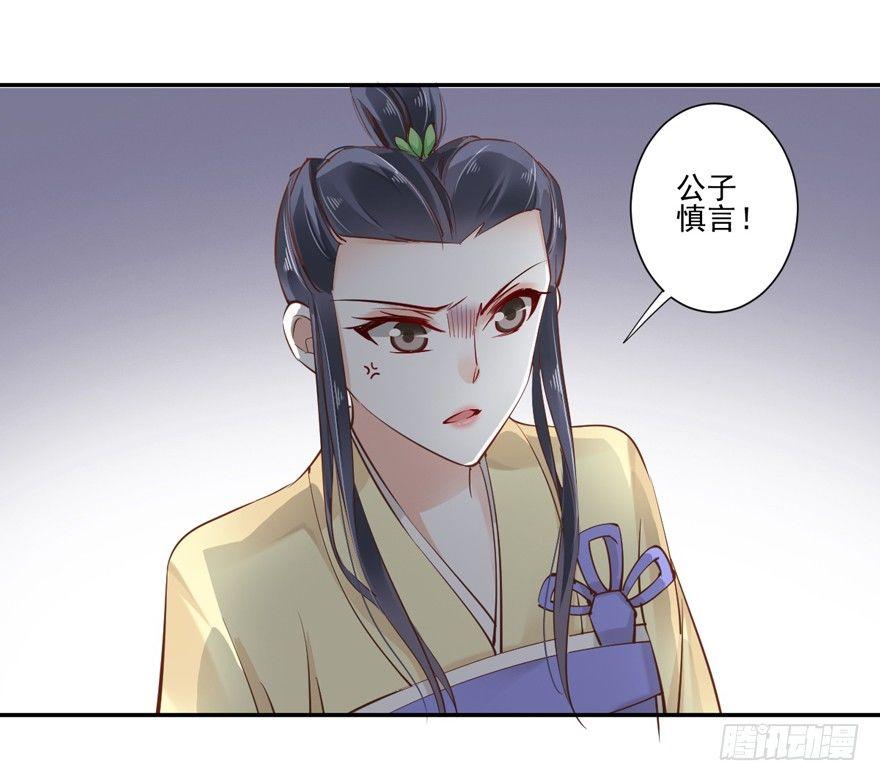 鸡汤皇后韩漫全集-第二十二话（上）无删减无遮挡章节图片 