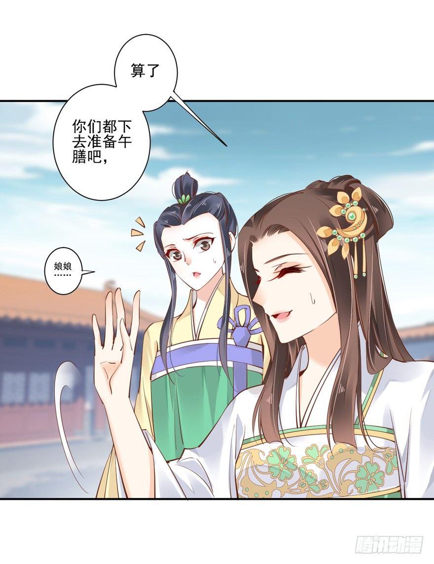 鸡汤皇后韩漫全集-第二十二话（上）无删减无遮挡章节图片 