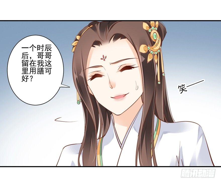 鸡汤皇后韩漫全集-第二十二话（上）无删减无遮挡章节图片 