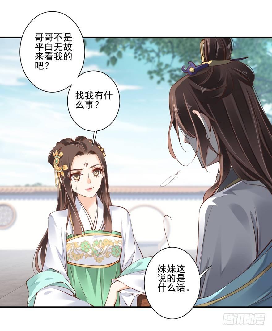 鸡汤皇后韩漫全集-第二十二话（上）无删减无遮挡章节图片 