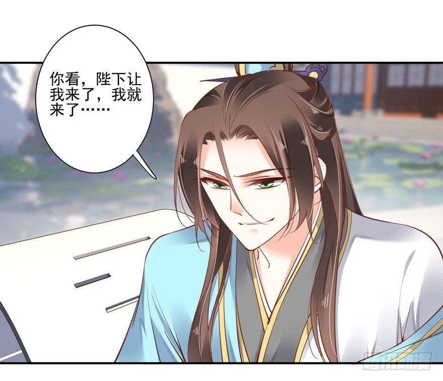 鸡汤皇后韩漫全集-第二十二话（上）无删减无遮挡章节图片 