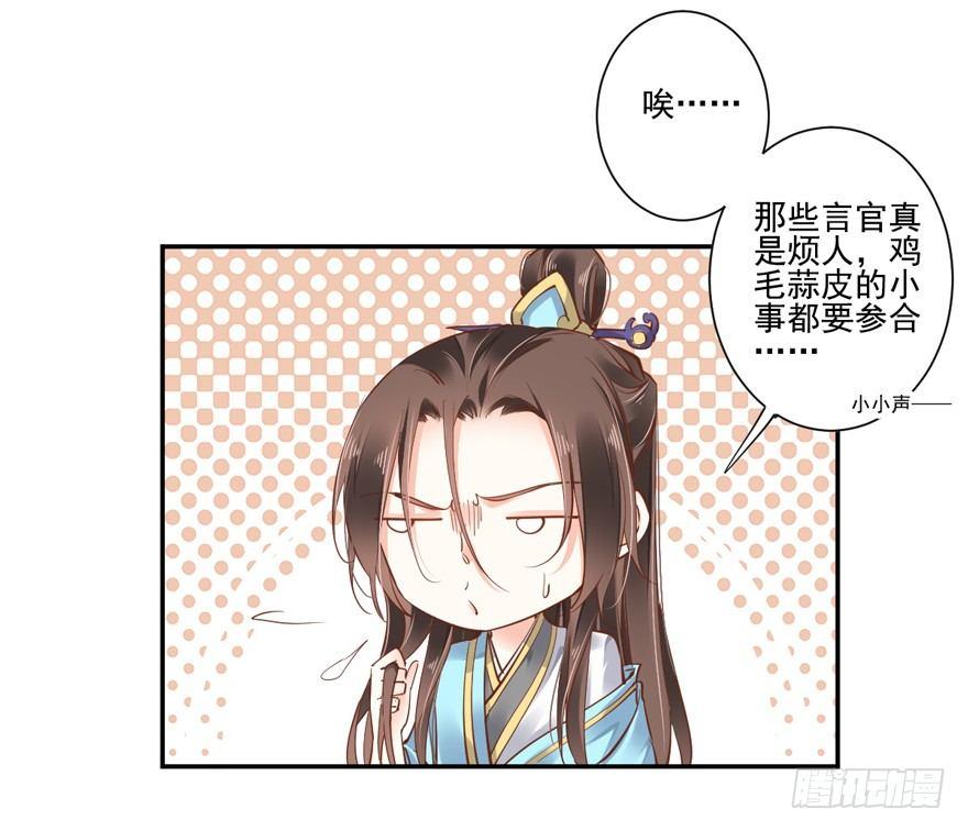 鸡汤皇后韩漫全集-第二十二话（上）无删减无遮挡章节图片 