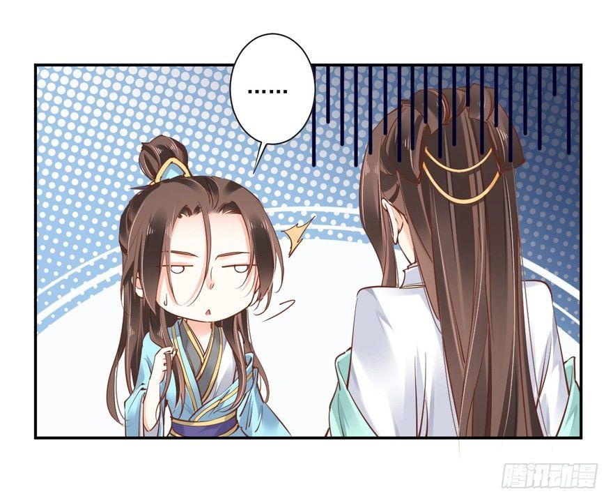鸡汤皇后韩漫全集-第二十二话（上）无删减无遮挡章节图片 
