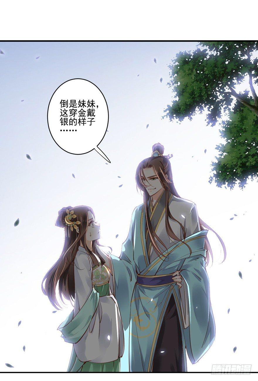 鸡汤皇后韩漫全集-第二十二话（上）无删减无遮挡章节图片 