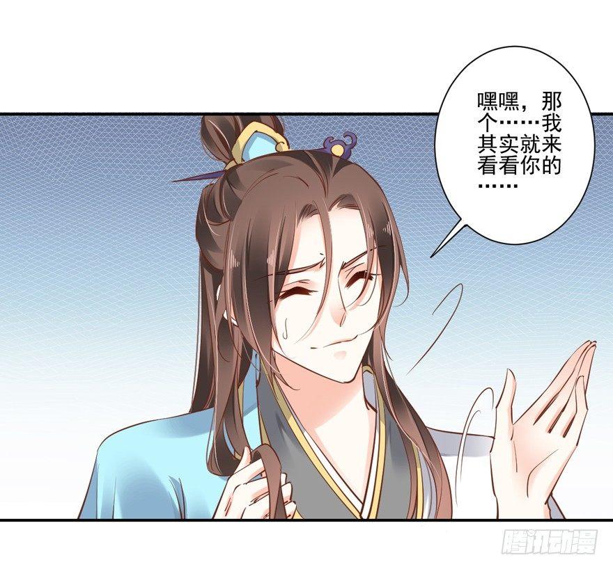 鸡汤皇后韩漫全集-第二十二话（上）无删减无遮挡章节图片 