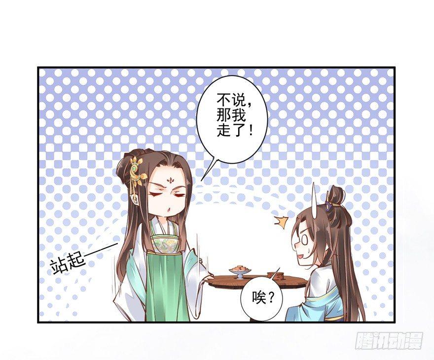鸡汤皇后韩漫全集-第二十二话（上）无删减无遮挡章节图片 