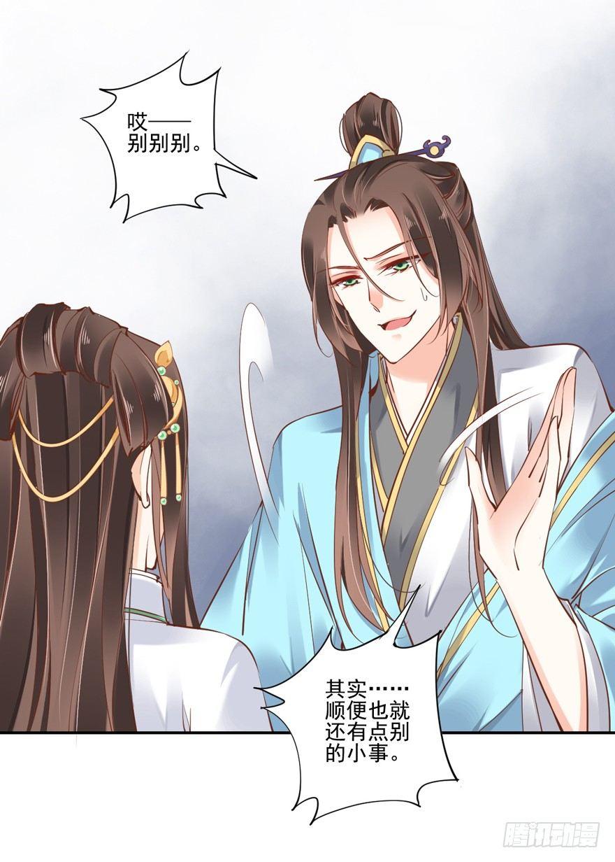 鸡汤皇后韩漫全集-第二十二话（上）无删减无遮挡章节图片 