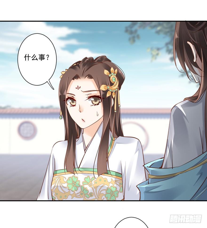 鸡汤皇后韩漫全集-第二十二话（上）无删减无遮挡章节图片 