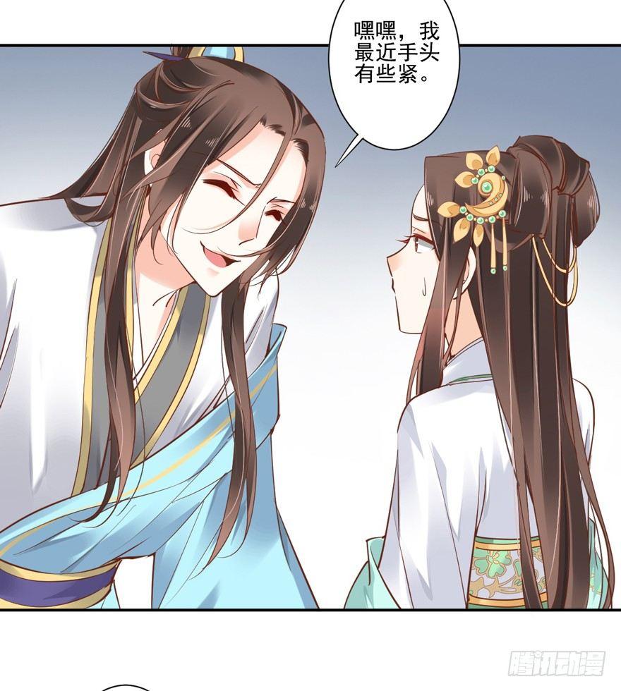鸡汤皇后韩漫全集-第二十二话（上）无删减无遮挡章节图片 