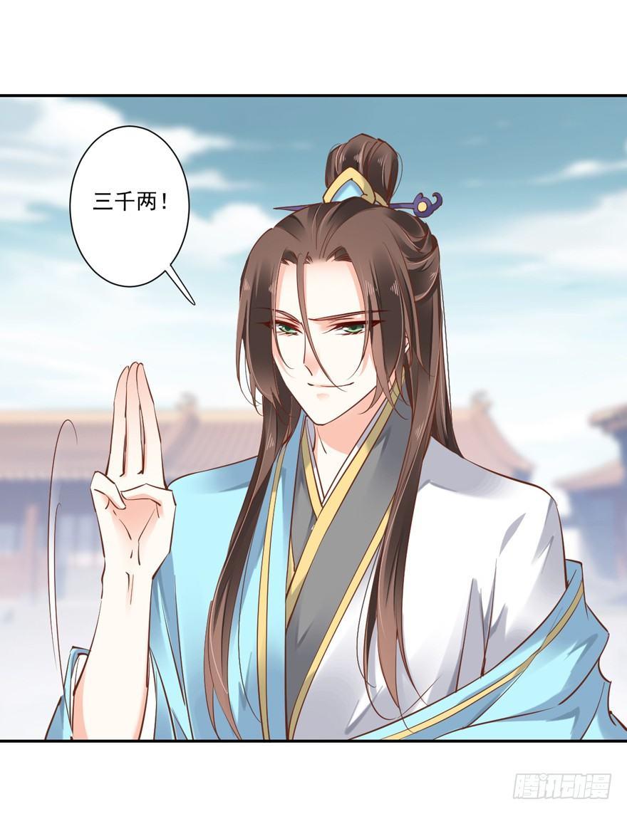 鸡汤皇后韩漫全集-第二十二话（上）无删减无遮挡章节图片 