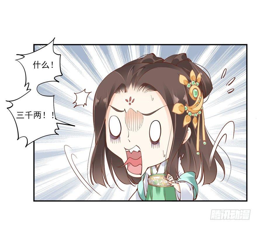 鸡汤皇后韩漫全集-第二十二话（上）无删减无遮挡章节图片 