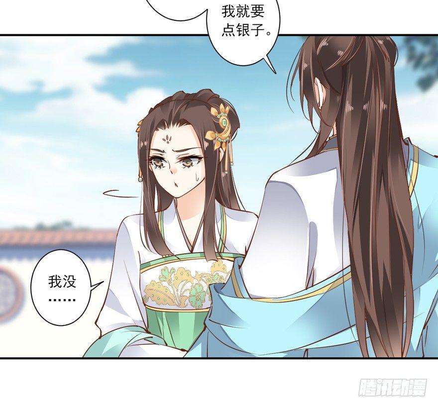 鸡汤皇后韩漫全集-第二十二话（上）无删减无遮挡章节图片 