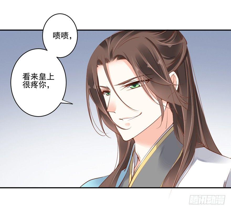 鸡汤皇后韩漫全集-第二十二话（上）无删减无遮挡章节图片 