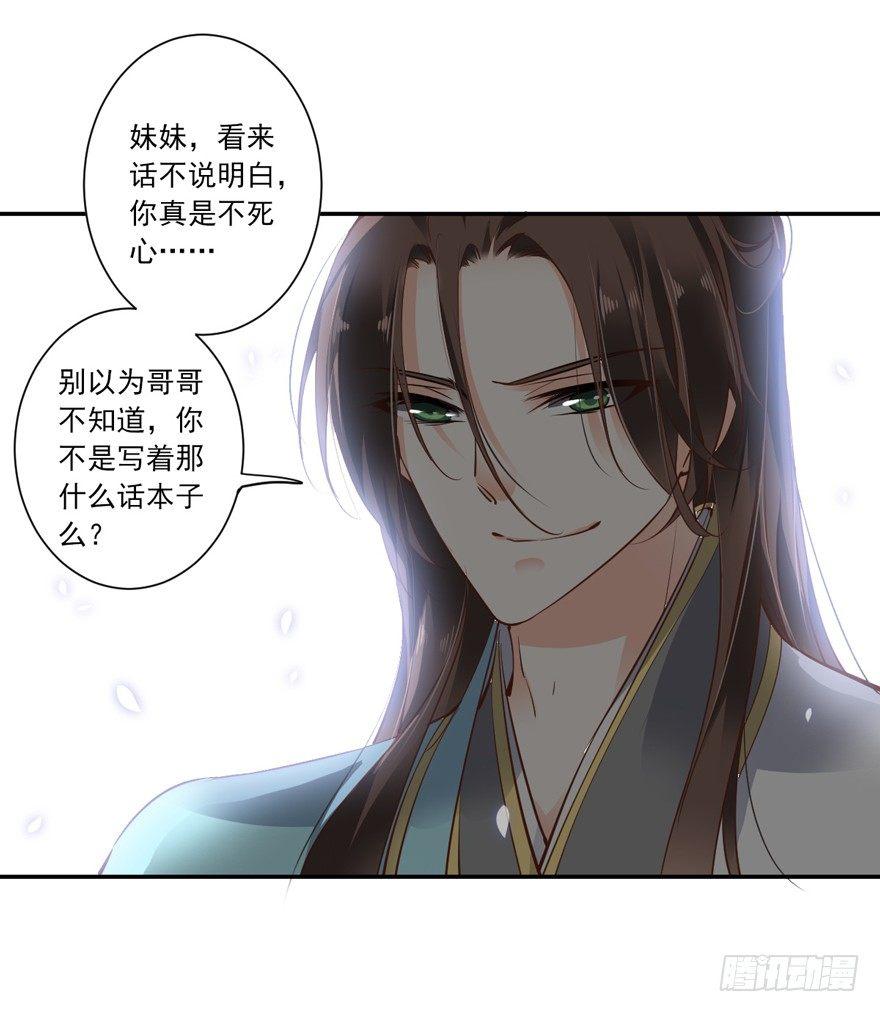 鸡汤皇后韩漫全集-第二十二话（上）无删减无遮挡章节图片 