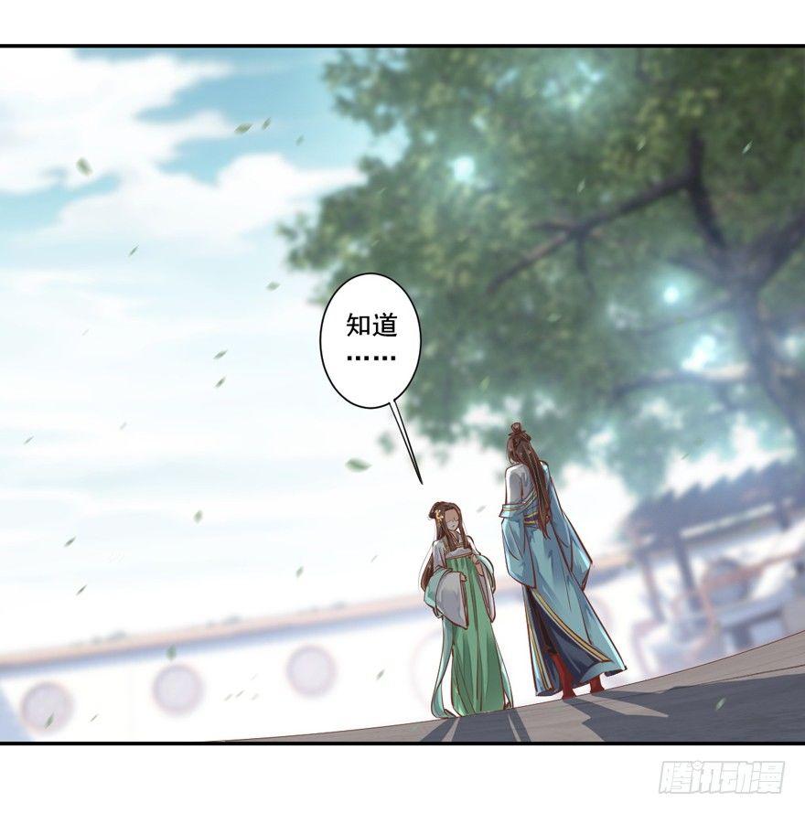 鸡汤皇后韩漫全集-第二十二话（上）无删减无遮挡章节图片 