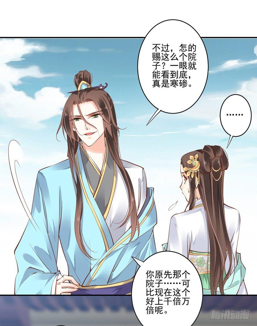 鸡汤皇后韩漫全集-第二十二话（上）无删减无遮挡章节图片 