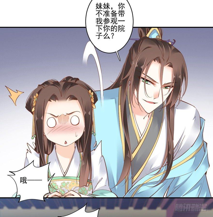 鸡汤皇后韩漫全集-第二十二话（上）无删减无遮挡章节图片 