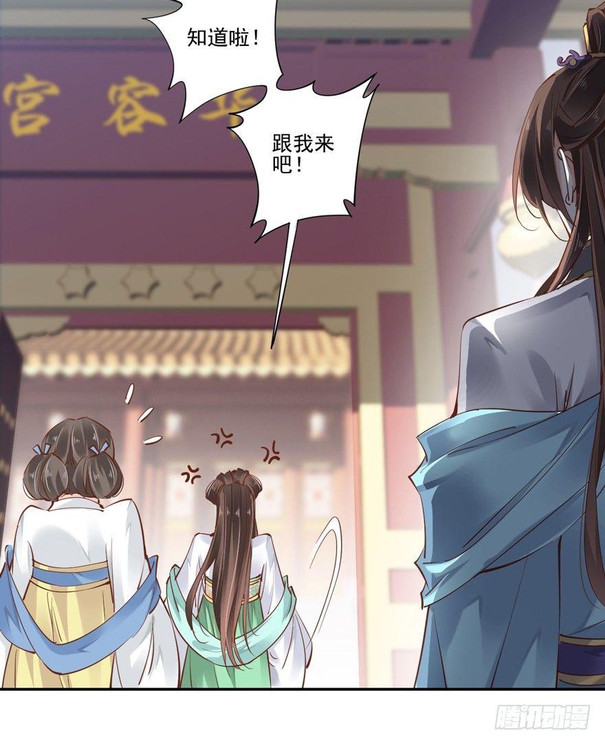 鸡汤皇后韩漫全集-第二十二话（上）无删减无遮挡章节图片 
