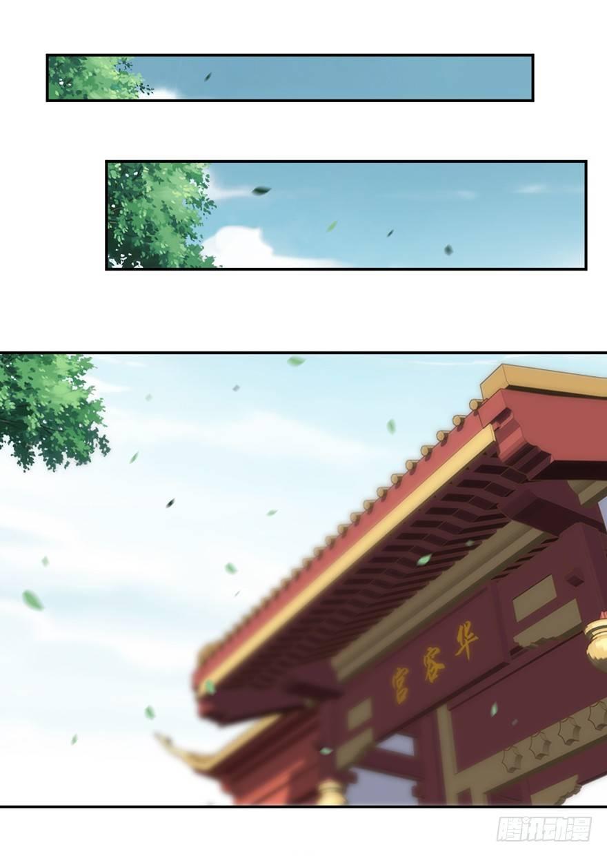 鸡汤皇后韩漫全集-第二十二话（上）无删减无遮挡章节图片 